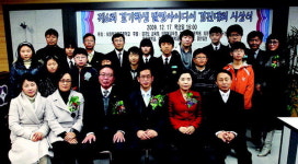 의정부광동고 경기학생발명경진 시상