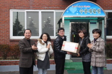 수원시가족여성회관 교육생 장애시설 정기 봉사