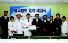 길병원-부천세종병원 공동협력 협약