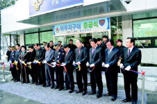 고양 마두지구대 이전 준공식 개최