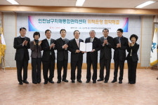 남구치매센터 통합서비스 제공