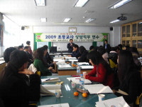 가평교육청 초등교사 34명 대상 직무연수