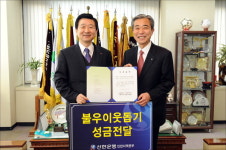 신한銀, 인천 부평구에 취약층 성금