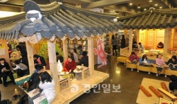 대청에 누워 독서 삼매경… 안산에 한옥도서관