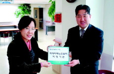 인천 금곡노인요양원 학대노인쉼터 지정