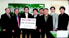 광명 청명회, 경로당 2곳에 노래방기계