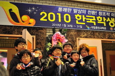 세계로 뻗는 부림중 창의 꿈나무