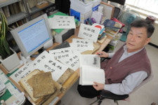 대륙의 지혜 재탄생 古典 번역의 집념