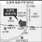 도화역 북측29만㎡ 재개발구역 지정