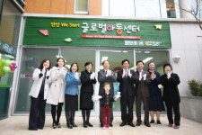 삼성전자등 안산 위스타트 글로벌 아동센터 개소
