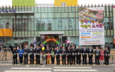 둥지나래 어린이 도서관 향남택지에 둥지