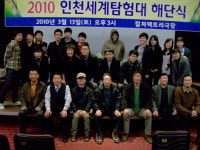 동고동락 19일 다음에 또 만나자