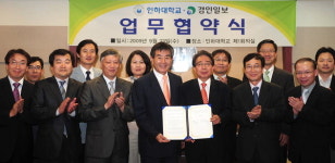 [경인일보창간 대기획·인천, 파워인맥]