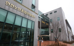 간석동 노인문화회관 개관