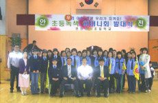 인천 삼산署 초교방문 교통안전 홍보