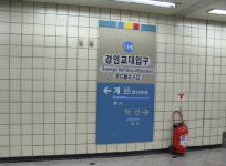 지하철서 즐기는 매직쇼