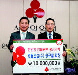 황규철 경림건설 회장 천안함 슬픔 함께 나눕시다
