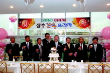 용인 장수한우플라자 개장