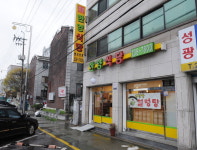 [맛집을 찾아서]수원 권선동 한양식당