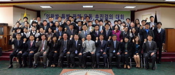 농협 의왕쌀 특별판매운동 추진 결의대회