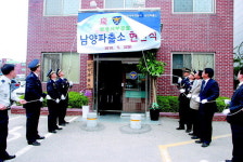 화성서부경찰서 치안 강화 전환 파출소 개소