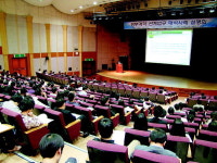 대한건설協 경기도회-조달청 계약법 설명회