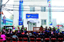 동두천署 생연파출소 개소 활동시작