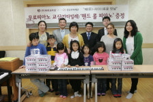 문화소외 아이들 교육에 써달라