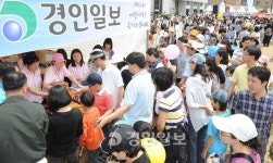 [경인일보·경기도문화의전당 어린이날 대축제·이모저모]