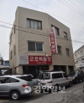 맛집을 찾아서 / 수원 법원사거리 군포해물탕