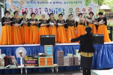 갈산복지관·KRA 주민 어울마당