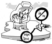 지역기업 내쫓는 인천시