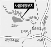 계양 실버타운사업 탄력받나