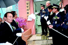 수원중부署 동부파출소 승격 개소