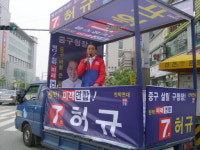 [6·2 지방선거 열전현장]인천 중구청장