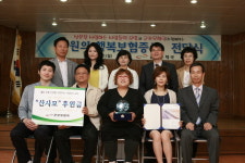 만원으로 나눈 사랑… 만금의 안심 울타리