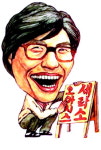 연극 오아시스세탁소 습격사건 수원 무대