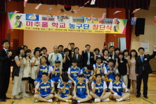 미추홀학교 농구부 창단식