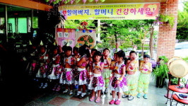 주안해피타운-한울타리 어린이집 결연