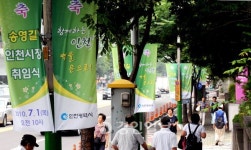 민선 5기 출범 의의… 선택과 집중 시사업 전반 대수술
