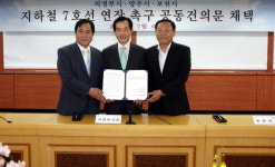 광역철 7호선 경기북부 연장을