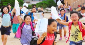 와~ 신나는 여름방학!