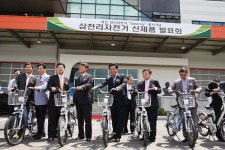 경인지역 전기자전거 부활 페달