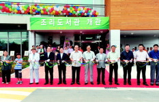 이웃사촌 정나눌 문화사랑방