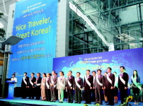 인천공항公, 내가 바로 대한민국 캠페인 선포