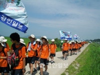 [인천바로알기 종주단]푸른인천 가슴에 새겨
