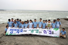 [청소년 경기도 환경대탐사]