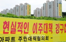 [현장르포]동탄2신도시 홀로남은 성원아파트