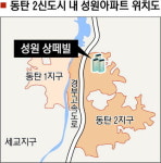 [현장르포]동탄2신도시 홀로남은 성원아파트