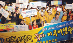 인천시 정체성을 찾아라